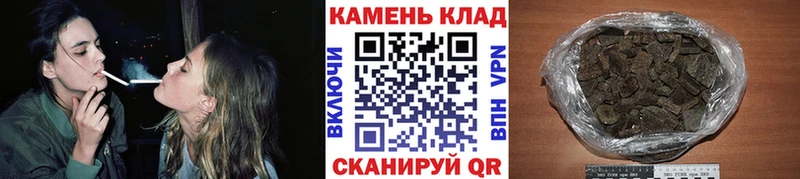 Наркота Большой Камень АМФЕТАМИН  Alpha PVP  Гашиш  Мефедрон  Метамфетамин  Кокаин 