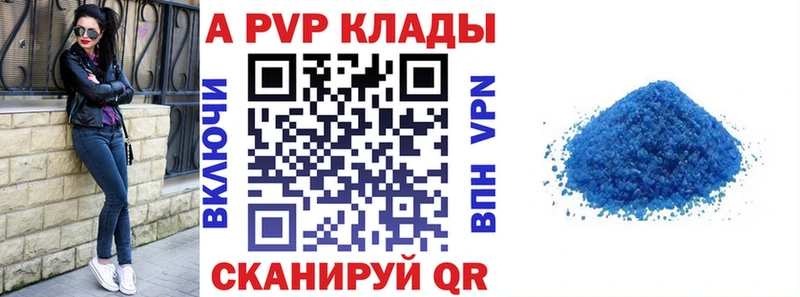 APVP мука  нарко площадка какой сайт  Большой Камень  МЕГА ссылка 