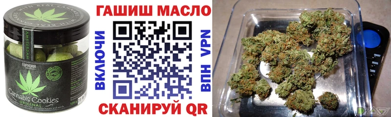 продажа наркотиков  Большой Камень  Cannafood конопля 