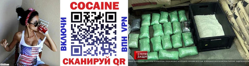 Cocaine Колумбийский  хочу   Большой Камень 