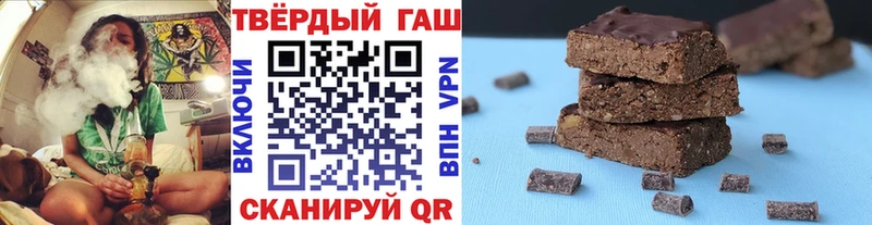 ГАШИШ Premium  Большой Камень 