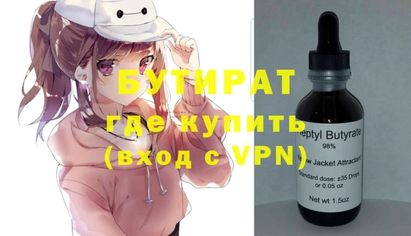 MDMA Алексин