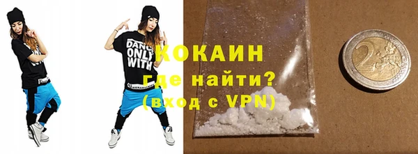 кристаллы Армянск