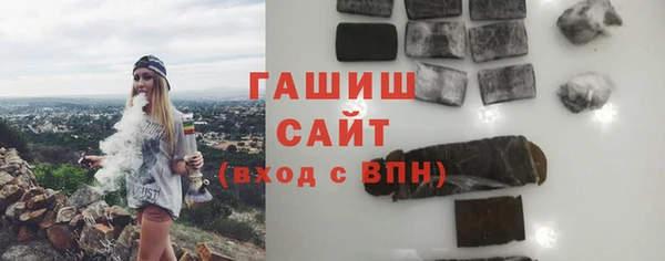 герыч Арсеньев