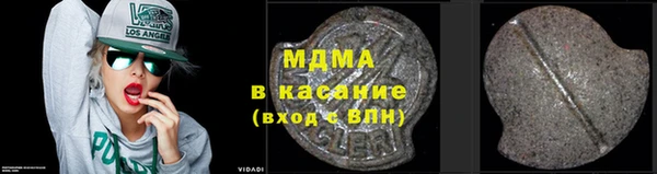 MDMA Алексин