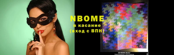 PSILOCYBIN Алексеевка