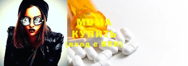 MDMA Алексин