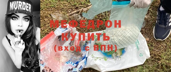 меф Аркадак