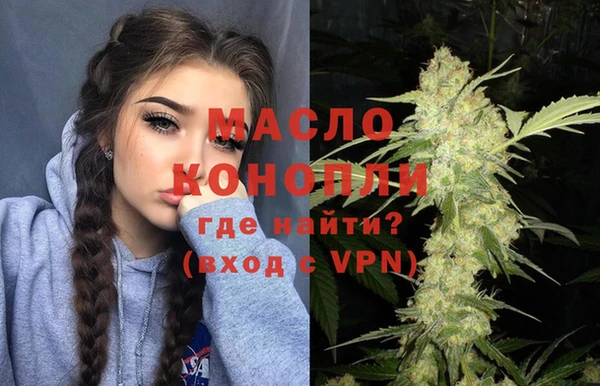 кристаллы Армянск