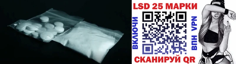 OMG онион  Большой Камень  LSD-25 экстази кислота 