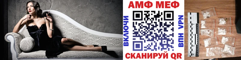 где купить наркотик  кракен ТОР  Метамфетамин Декстрометамфетамин 99.9%  Большой Камень 