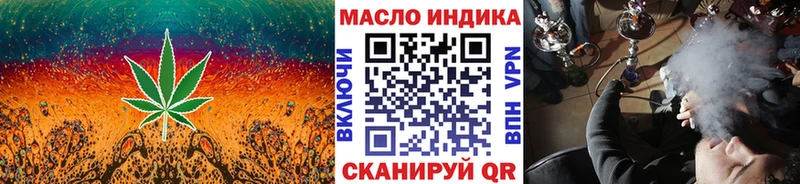 цены   OMG вход  Дистиллят ТГК жижа  Большой Камень 