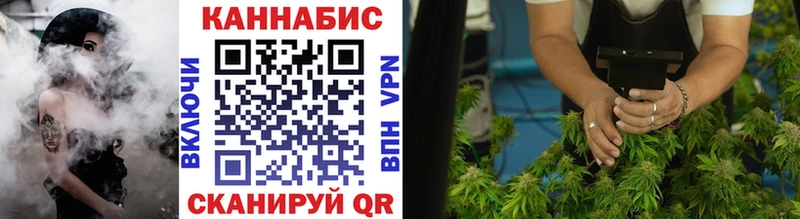 Канабис Ganja  Большой Камень 